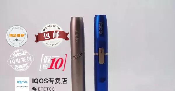 电子烟和卷烟的区别是什么？哪个好？