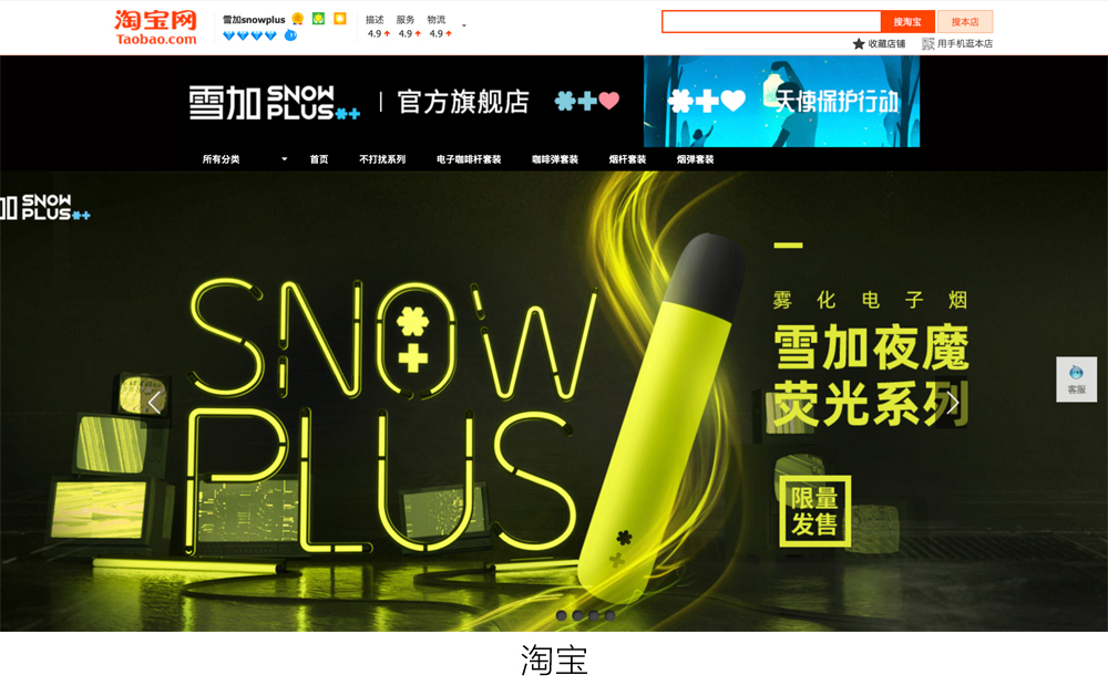 新品售罄二手价猛涨，“爆款频出”的雪加手握众多成功秘诀