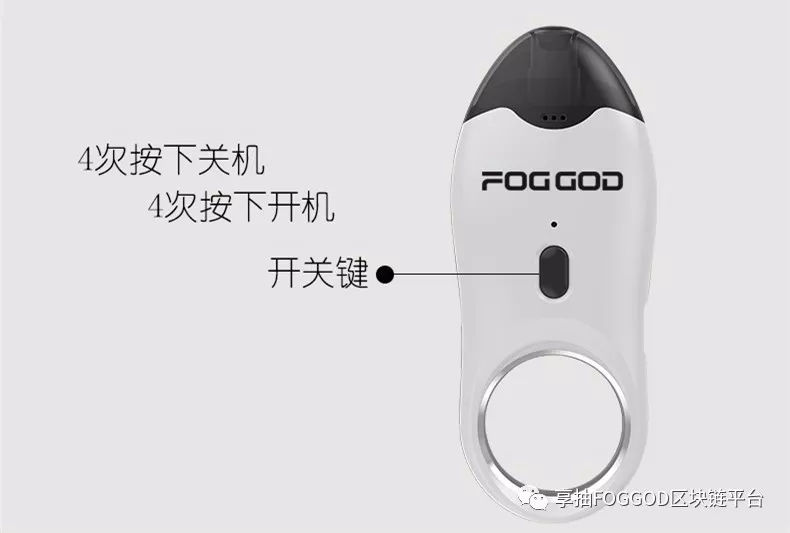 FOGGOD独立仓现象级小烟替烟产品介绍及使用攻略！