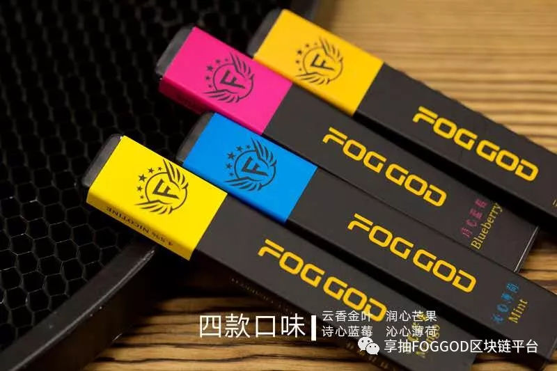 FOGGOD一次性替烟棒