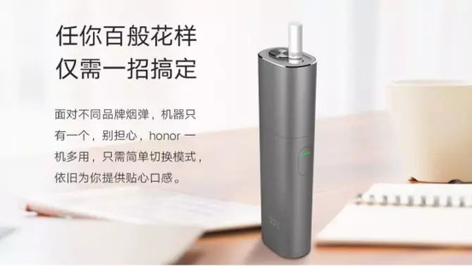 QOQ凭啥替代IQOS，看过这个功能大家都懂了