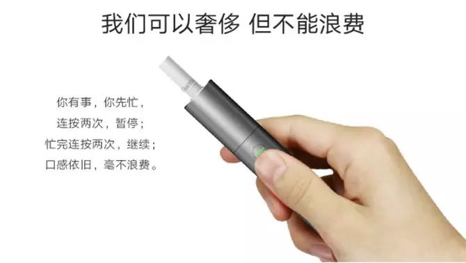 QOQ凭啥替代IQOS，看过这个功能大家都懂了