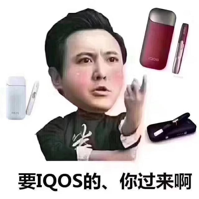 谈谈这7个月来iqos 的使用体验