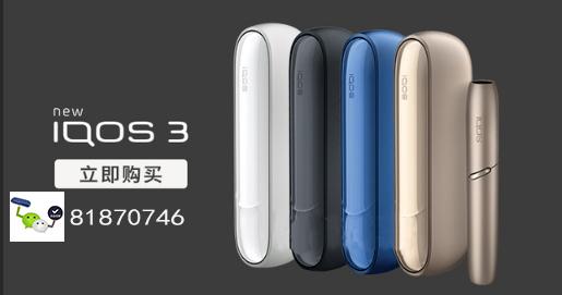 第四代IQOS3.0电子烟在旧版基础上竟做了这些升级！