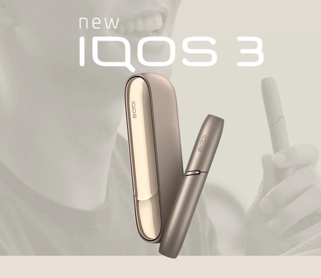 如何选用一根适合自己的电子烟？老烟民推荐：IQOS3.0电子烟