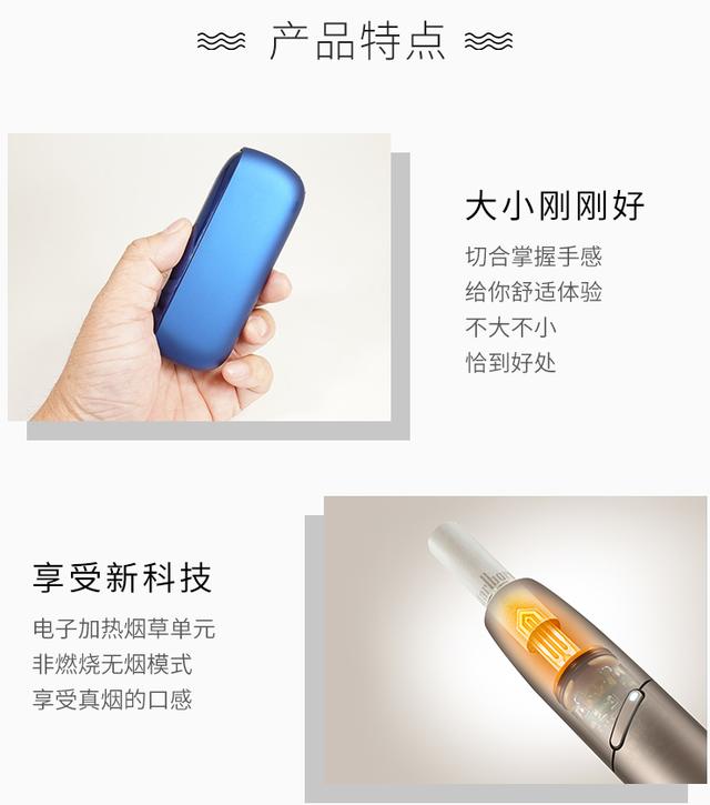 IQOS电子烟值得买吗？看看使用过的人是怎么说的