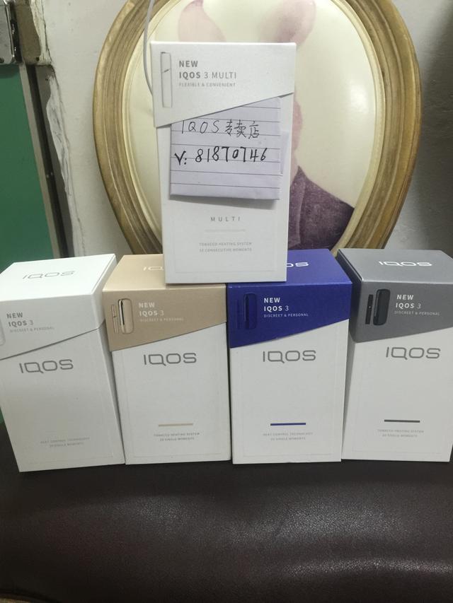 电子烟推荐——IQOS 3.0