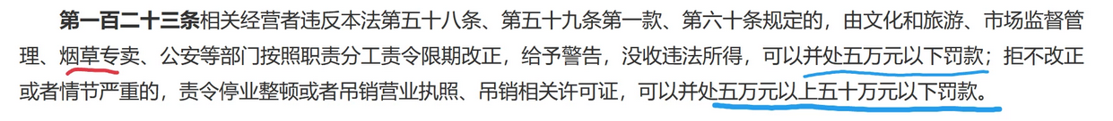 《新未保》今日实行，某品牌昨日连夜要求店家签署承诺书