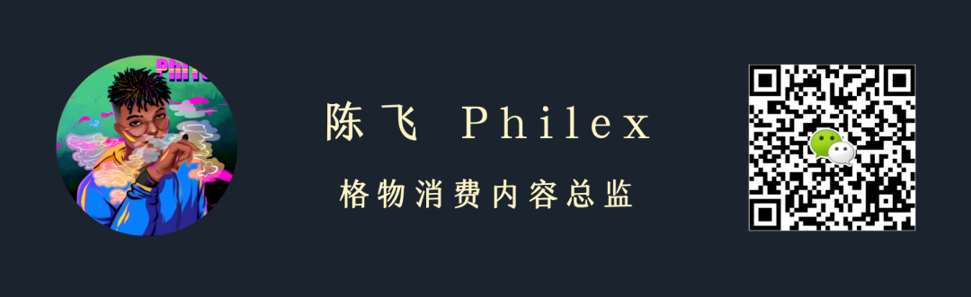 ​IQOS发布一季度财报：净利润6.1亿，未来重点投入工厂扩建