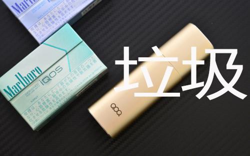 IQOS 3.0升级至四代，老烟民们有福气了