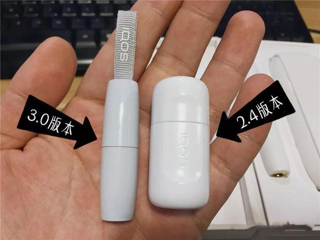 第四代IQOS3.0电子烟在旧版基础上竟做了这些升级！