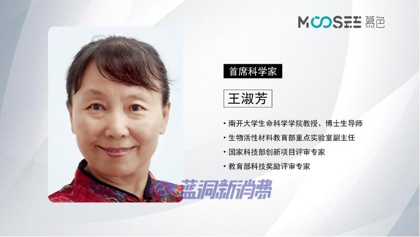 盘点MOOSEE慕色年度大事：产销研一体化战略软着陆