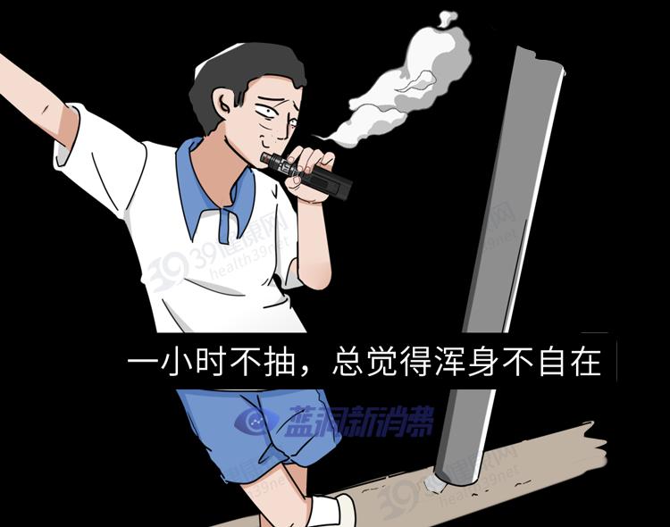 又一个骗局：电子烟的危害，真的比传统烟草大？造谣式科普不可取