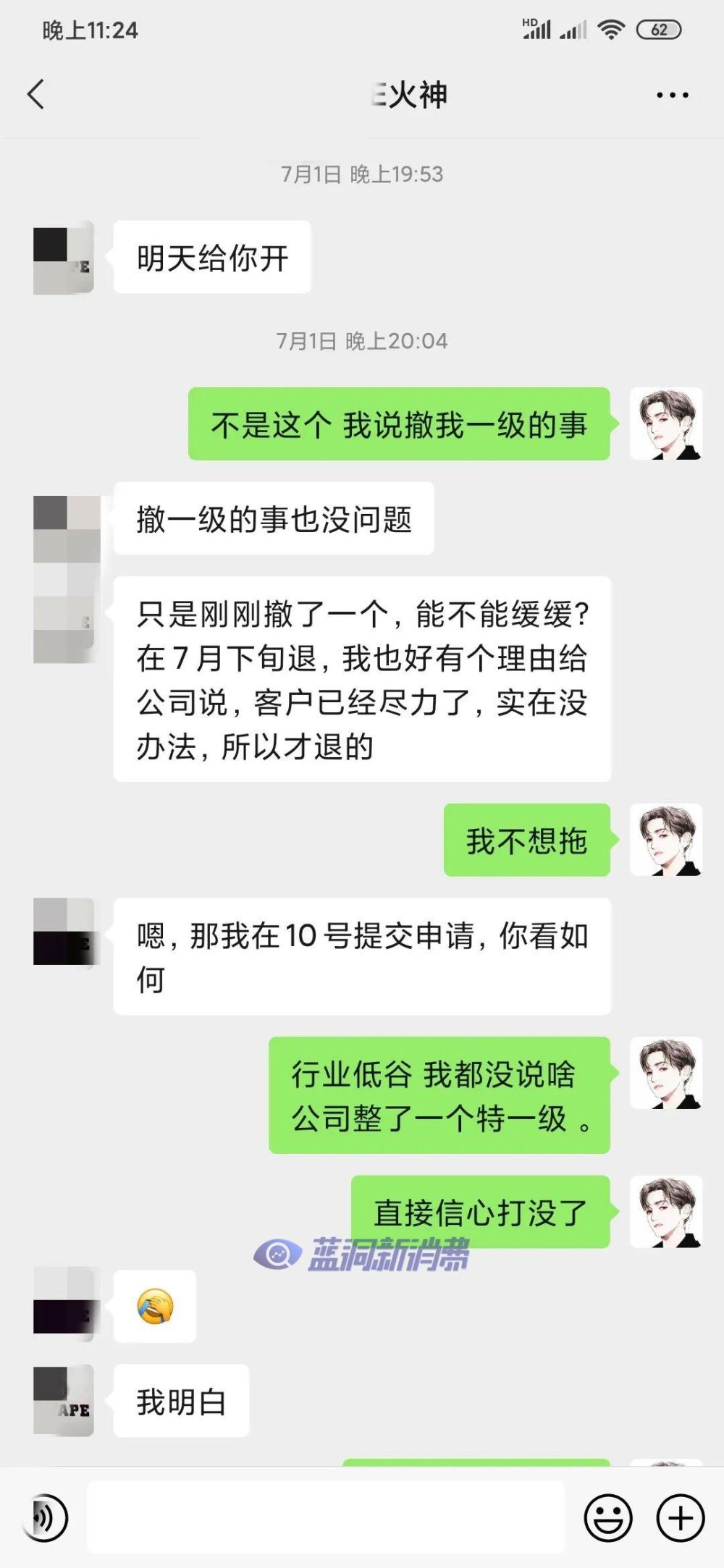 蒸汽坊（vapefun）第一期电子烟店主吐槽：安徽一级经销商如何被火神偷塔割韭