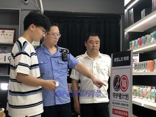 浙江江山市烟草专卖局多措并举构筑未成年人健康成长防护网