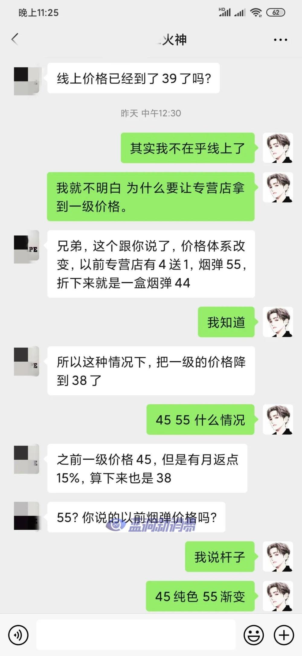 蒸汽坊（vapefun）第一期电子烟店主吐槽：安徽一级经销商如何被火神偷塔割韭