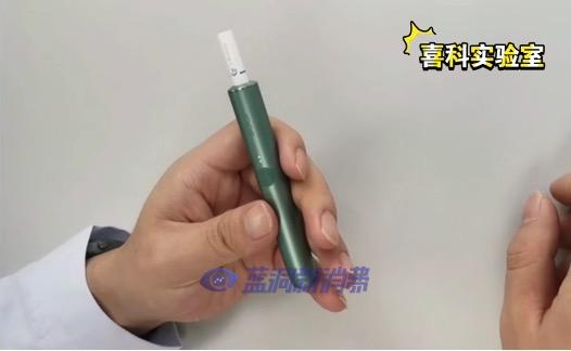 国内首家！喜科CIGOO发布适配IQOS ILUMA的低温本草制品