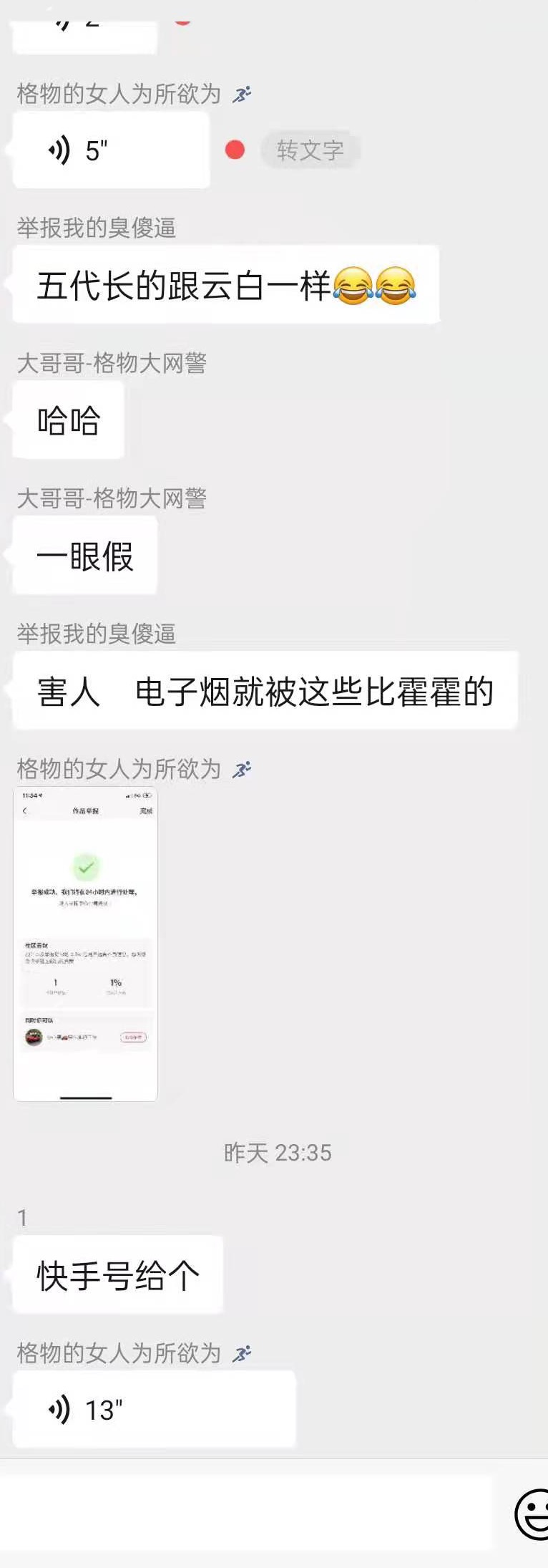 “花式”卖烟被冲，行业乱象需你我一起抵制