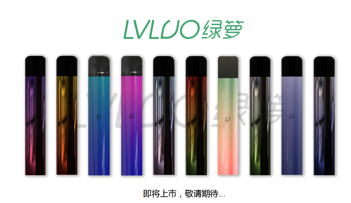 lvluo绿箩正品与假货鉴别，主要区别分析