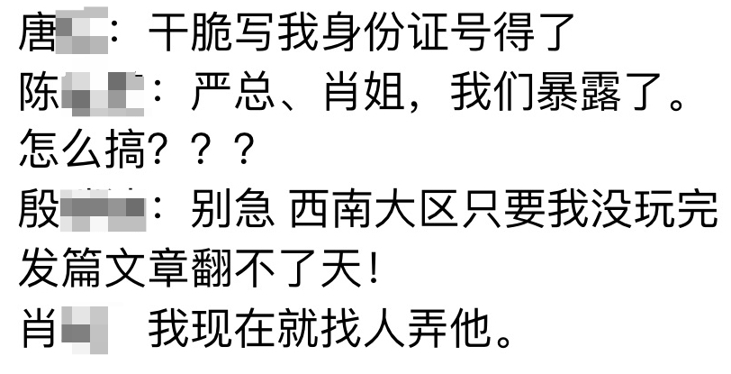 第二集，举报YOOZ柚子省代搭售福禄，市代资格没了