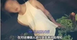 案中案：诈骗被捕男子吸“电子烟”测出吸毒，牵出制贩毒团伙