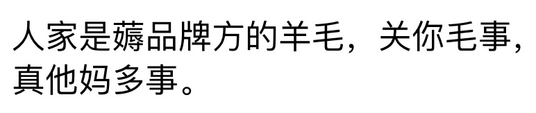 第二集，举报YOOZ柚子省代搭售福禄，市代资格没了