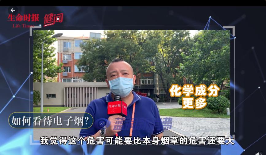 喜雾首席科学家驳电子烟假装无害：正规电子烟从来就没有假装无害