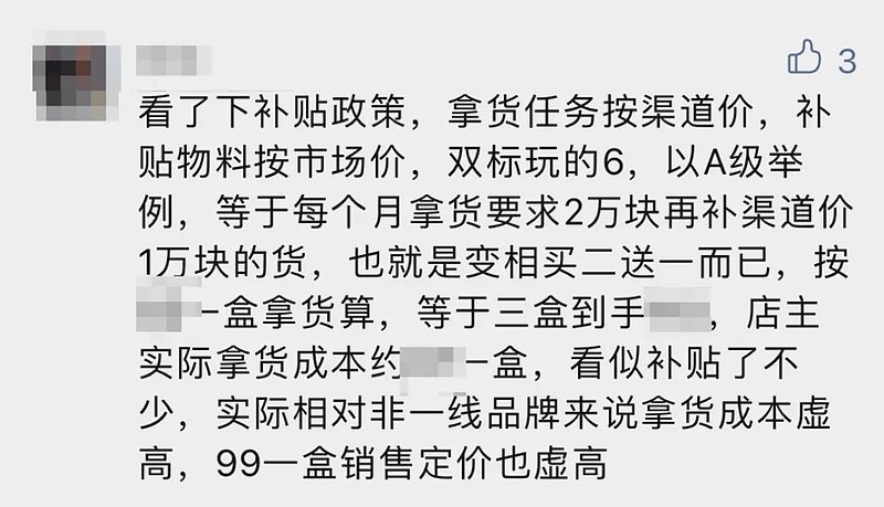 牛年你补够了吗？盘点前三季度的“大补”套路