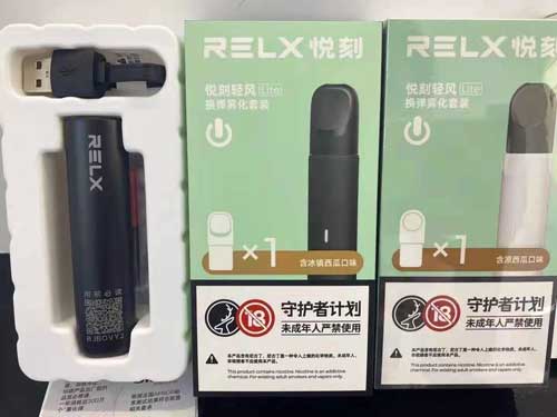 relx悦刻清风套装49元一套，引流神器49元一杆一弹