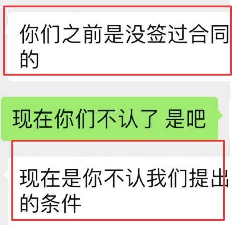 加拿大FLOW店主踩雷：忙完装修补贴没了，新官上任不认账