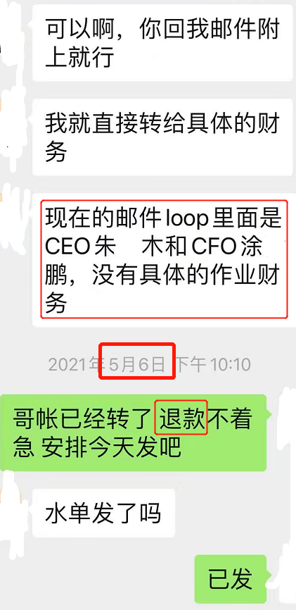 加拿大FLOW店主踩雷：忙完装修补贴没了，新官上任不认账