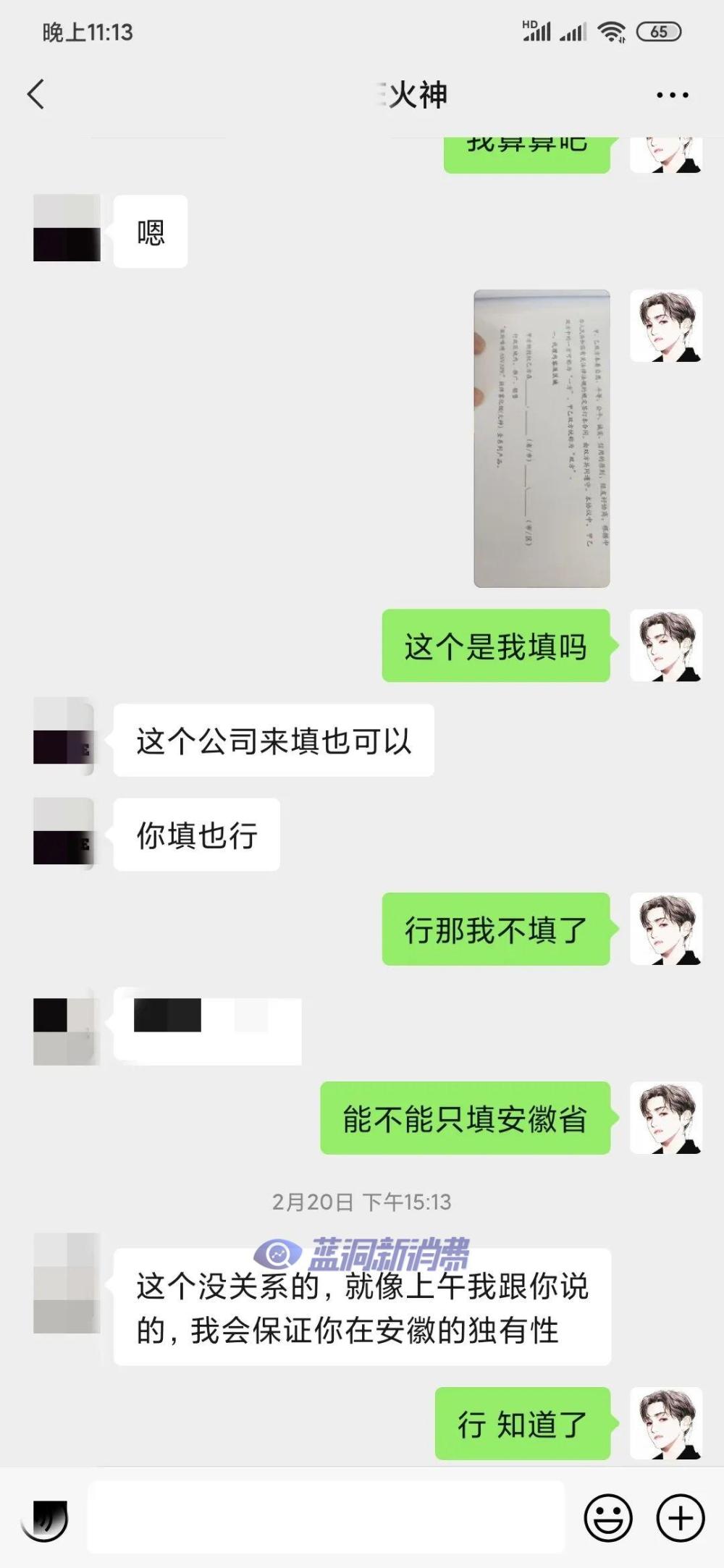 蒸汽坊（vapefun）第一期电子烟店主吐槽：安徽一级经销商如何被火神偷塔割韭