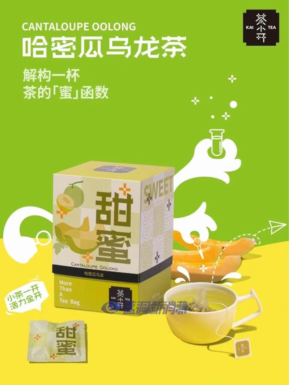 一号机推出新式茶品牌茶小开，旗下悦刻店主售卖属违规