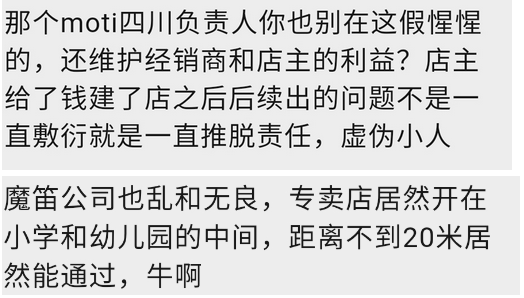 第二集，举报YOOZ柚子省代搭售福禄，市代资格没了