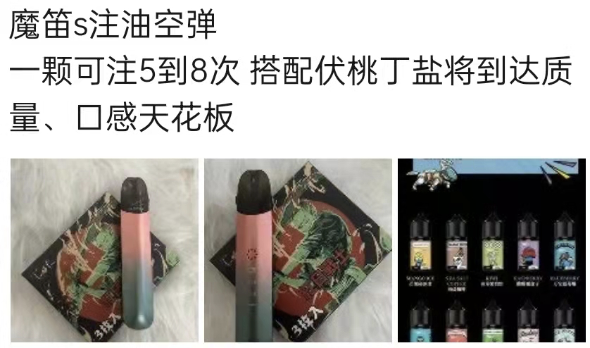 FuTao伏桃不单做YOOZ通配了？