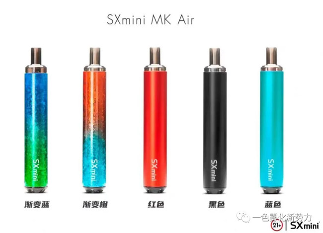 亿海携新品SXmini MK Air 亮相电子雾化行业202发展趋势峰会