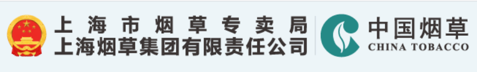 上海开出首张向未成年人销售电子烟罚单