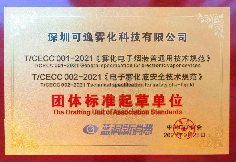 COEE可逸全国招商：最高15万补贴，1公里内独家经营