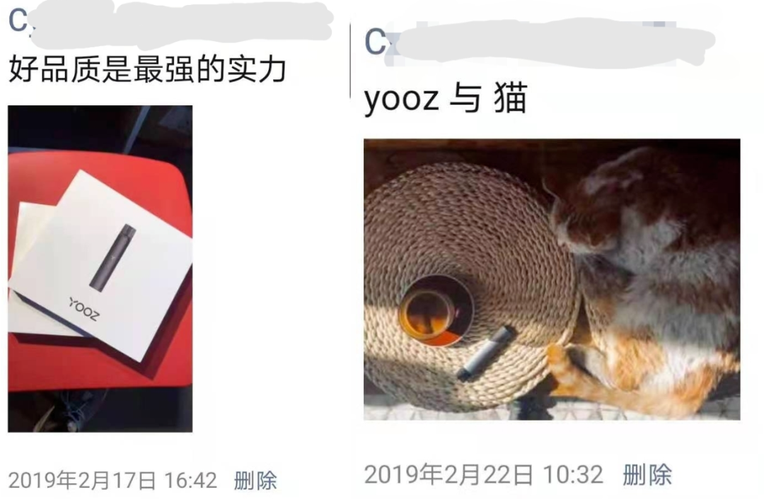 太狗血！为薅补贴，yooz柚子省经理欲将200店先翻魔笛再翻柚子