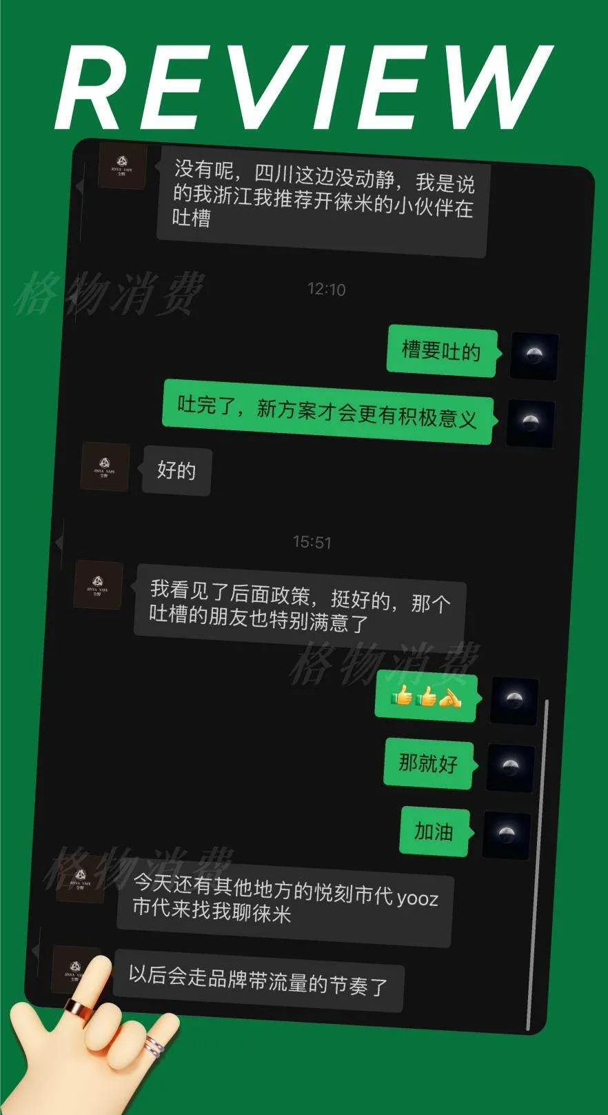 徕米降价，经销商被割韭菜了吗？我们拿到了第一手反馈