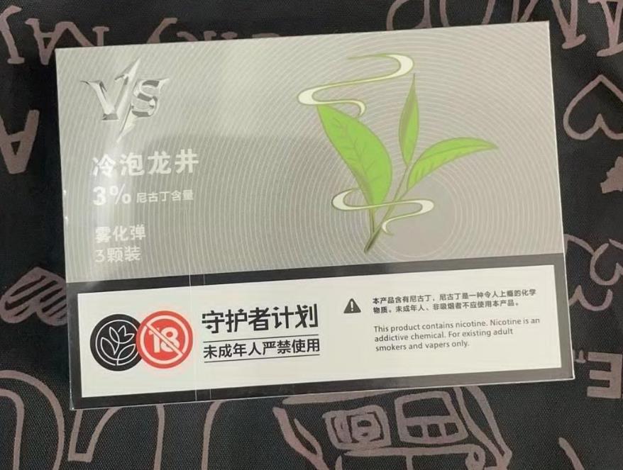 VS通配烟弹多少钱？vs果味烟弹正规吗？