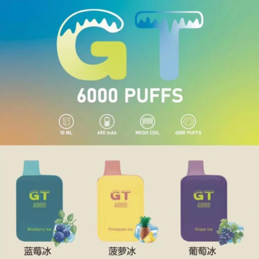 GT冰盒一次性电子烟价格多少？