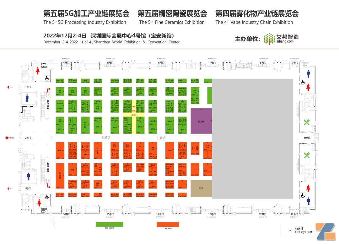 第四届雾化物产业链展：12月2-4日，深圳国际会展中心4号馆