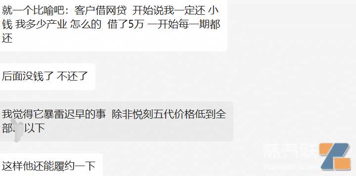 拖欠薪资，发不出货，春秋X市的金融游戏玩不转了？