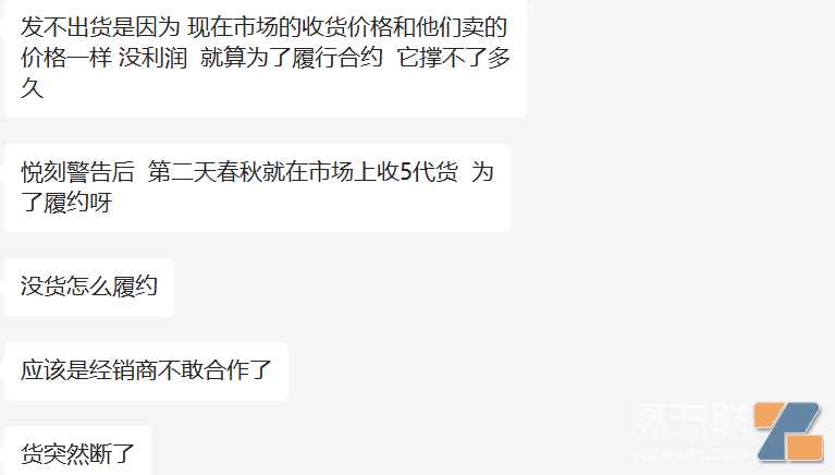 拖欠薪资，发不出货，春秋X市的金融游戏玩不转了？