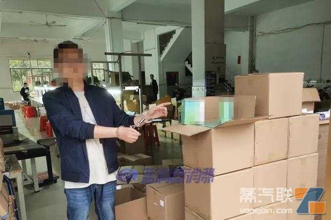 抓获20人，涉案3000多万元！广西破获跨省非法制售伪劣电子烟案