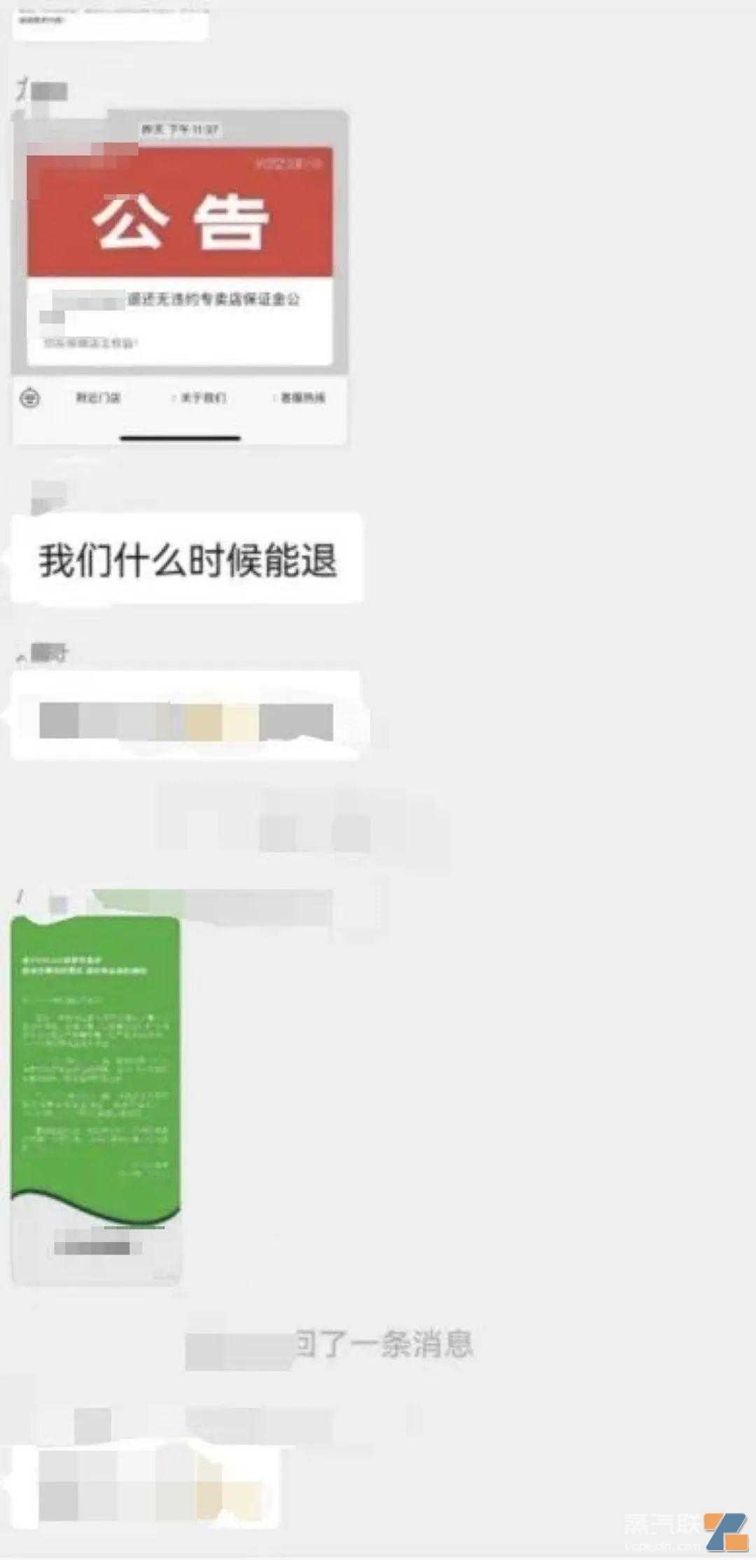 新政合规渠道调查系列：电子烟小品牌乱象丛生