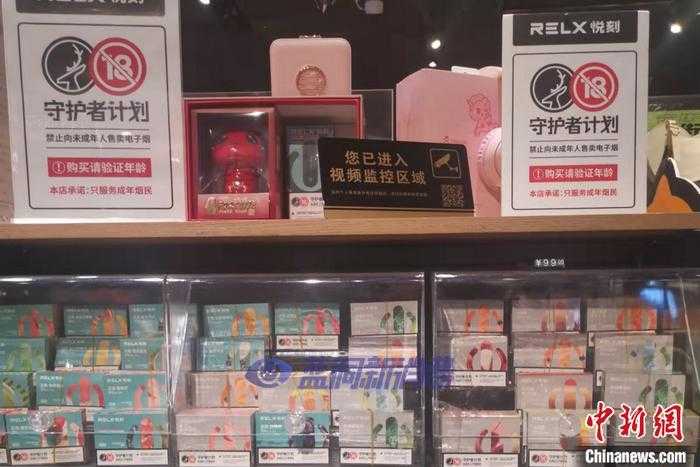 水果味电子烟将禁售：消费者不解，专卖店面临调整