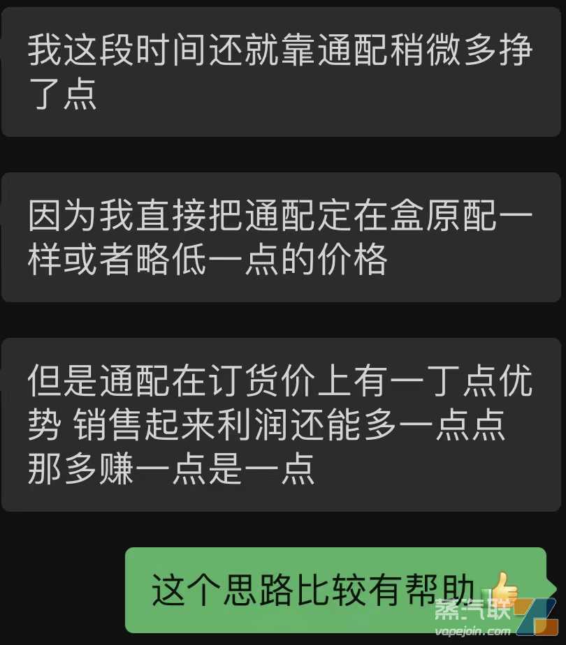 电子烟国标终端定价调研：老品牌维持老价格，通配补全价格段，新面孔暂缺参考标准