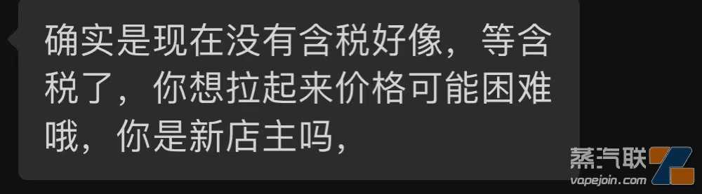 电子烟国标终端定价调研：老品牌维持老价格，通配补全价格段，新面孔暂缺参考标准